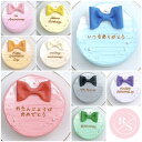 《選べる9色&お好きなメッセージ》 リボン付きセンイルケーキ 4号 (2〜3名様向け)【 誕生日ケーキ センイルケーキ リボン かわいい おしゃれ お祝い 記念...