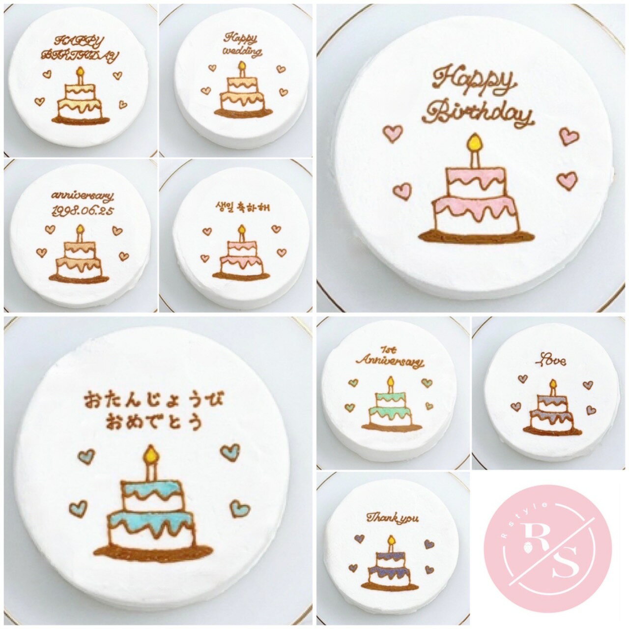 《選べる9色/お好きなメッセージ》 バースデーデザインセンイルケーキ 5号（15cm）3～5名様向け【 誕生日ケーキ センイルケーキ かわいい おしゃれ お祝い 記念日 インスタ映え ケーキ スイーツ ホールケーキ おもしろ ケーキ サプライズ ケーキ ギフト プレゼント 贈り物 】