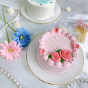 《選べる9色&お好きなメッセージ》 ミニローズセンイルケーキ 5号(15cm)3~5名様向け【 誕生日ケーキ センイルケーキ 花 かわいい おしゃれ お祝い 記念日 インスタ映え ケーキ スイーツ ホールケーキ おもしろ ケーキ サプライズ ケーキ ギフト プレゼント 贈り物 】
