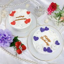 《選べる9色&お好きなメッセージ》 6枚のハート シンプルケーキ 5号(15cm)3~5名様向け 誕生日ケーキ センイルケーキ ハート かわいい おしゃれ お祝...