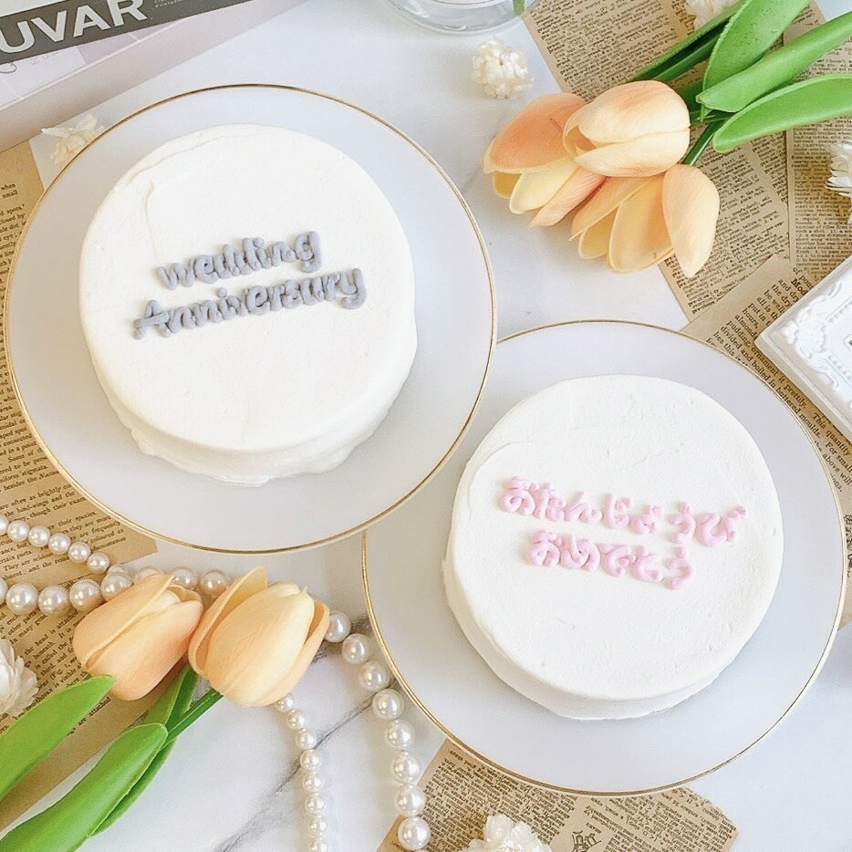 《選べる9色&お好きなメッセージ》クリーム文字シンプルセンイルケーキ 3号(9cm)1〜2名様向け 誕生日ケーキ センイルケーキ おしゃれ お祝い 記念日 イン...