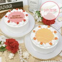 【カラバリ9色】まんなかカラーのローズセンイルケーキ 4号(12cm)2〜3名様向け【 誕生日ケーキ センイルケーキ かわいい おしゃれ お祝い 記念日 インス...