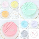 ケーブルニットセンイルケーキ♪ 4号(12cm)2~3名様向け【 誕生日ケーキ センイルケーキ ケーキ かわいい おしゃれ ケーキ お祝い 記念日 インスタ映え ケーキ スイーツ ホールケーキ おもしろ ケーキ サプライズ ケーキ ギフト プレゼント 贈り物 】