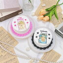 《選べる9色&お好きなメッセージ》 ねこ耳センイル写真ケーキ 4号 ( 2〜3名様向け )【 誕生日ケーキ センイルケーキ かわいい おしゃれ お祝い 記念日 ...