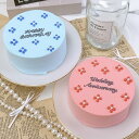 スタッズセンイルケーキ 4号(12cm)【 誕生日ケーキ センイルケーキ かわいい おしゃれ お祝い 記念日 インスタ映え ケーキ スイーツ ホールケーキ おも...