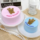 寝そべりくまちゃんセンイルケーキ 6号(18cm)【 誕生日ケーキ センイルケーキ かわいい おしゃれ お祝い 記念日 インスタ映え くま クマ くまちゃん ケーキ スイーツ ホールケーキ おもしろ ケーキ サプライズ ケーキ ギフト プレゼント 贈り物 】(4)