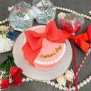\ 大切な母の日に₊⁎ /大きなリボンの母の日ケーキ 4号 (12cm)【 母の日 母 誕生日ケーキ メッセージ センイルケーキ バースデーケーキ かわいい おしゃれ お祝い 記念日 誕生日 ケーキ スイーツ ホールケーキ サプライズ ケーキ ギフト プレゼント 贈り物 】