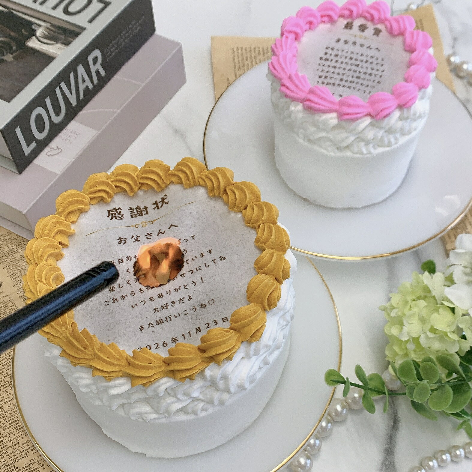 商品情報名称燃える演出♪ バーンアウェイ 表彰状ケーキ原材料名小麦粉・砂糖・バター・マーガリン・乾燥卵白・塩・卵・水飴・油脂加工食品・でん粉(遺伝子組み換えでない・糊料(アラビアガム)・ブドウ糖・いちご・マルチトール・レモン果汁・加糖ぶどう糖液糖・ブランデー・とうもろこしでん粉/着色料(二酸化チタン・黄4.青1.赤102.赤106.銀)植物油脂・ココアパウダー・カカオマス・ホエイパウダー・乳糖/膨張剤・乳化剤・香料・酸化防止剤(V.E.V.C・無水亜硫酸)・乳製品/メタリン酸Na・安定剤(タマリンド)・カロチン色素・カロチノイド色素・ゲル化剤(ペクチン)・酸味料(クエン酸)・増粘多糖類 (一部に卵・乳成分・小麦・大豆を含む)内容量3号(9cm )賞味期限到着後、冷凍保管で7日間　解凍後翌日まで※お早めにお召し上がりください。保存方法到着後、冷凍保管で7日間　解凍後翌日まで※お早めにお召し上がりください。製造者または販売者Rstyle東京都千代田区神田三崎町2-4-6千代田第一ビル7階A備考注意事項：離島にお届けの場合はご連絡ください。ご連絡がない場合、ご希望日に間に合わない可能性がございます。クール(冷凍)便のお届けとなります。冷蔵庫での解凍(3～5時間ほど)をお願いします。注意事項：小麦、乳、卵、ごま、大豆を含む 丸型カレンダーケーキ 記念日ケーキ メッセージケーキ カスタムスイーツ イベント用ケーキ 推し活ケーキ 写真映えスイーツ インスタ映えケーキ 韓国風ケーキ センイルケーキ 日付指定ケーキ アニバーサリーケーキ お祝いスイーツ パーティーデザート バースデーサプライズ 小型ホールケーキ カラー選択ケーキ オリジナルデザインスイーツ 記念日ギフト 数字デザインケーキ メッセージ入りデザート 特別日スイーツ 演出用サプライズ パーティー装飾 推し活イベント 写真撮影小物 SNS投稿映え 贈り物用途 おうちカフェ演出 記念撮影背景 バースデー演出 女子会企画 デート演出 ホームパーティー 歓送迎会 卒業祝い 入学祝い 成人祝い 出産祝い 内祝い 結婚祝い プロポーズ演出 サプライズプレゼント イベント景品 来客おもてなし カフェ風演出 テーブルコーディネート お祝い席演出 特別日演出 思い出作り今、SNSなどで話題の"バーンアウェイケーキ"が新登場♪ 可食ペーパーに火をつけると少しずつ燃え広がり、中からお写真が現れます♪ 様々なお祝いの場や、サプライズとしておすすめのケーキとなっております！ ■カラー選択（12色） →赤、ピンク、黄色、オレンジ、水色、青、緑、紫、黒、ベージュ、白、ゴールド ■表面のメッセージ →ご希望のメッセージを1行15文字以内・7行までご自由にお入れできます。 商品写真はできる限り実物の色に近づけるよう徹底しておりますが、お部屋の照明等により実際の商品と色味が異なる場合がございます。ご了承下さい。 当店の冷凍ケーキは自社便ではなくクロネコヤマト冷凍クール便を利用しております。 商品の配送には万全を期しておりますが、 稀に、配送中にケーキの破損（ずれ、崩れ、ひび割れ等）がございます。 配送における注意事項を許容範囲として受け止めてくださるお客様に限りまして オーダーを承りさせていただきます。