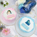 写真付きうちわ文字センイルケーキ《選べる9色/うちわ文字クッキー/プリントケーキ/お好きなお写真で♪》5号(15cm)3〜5名様向け【 写真ケーキ プリント ケ...