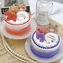 サングラスくまちゃんのお祝いケーキ 6号(18cm) 【 アイシングクッキー プリントチョコ 写真ケーキ センイルケーキ かわいい おしゃれ お祝い 記念日 インスタ映え ケーキ スイーツ プリントケーキ おもしろ ケーキ サプライズ ケーキ ギフト プレゼント 贈り物 】