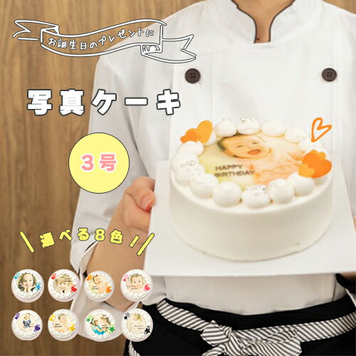 ケーキ ホール 可愛い みんな探してる人気モノ ケーキ ホール 可愛い 食品 ケーキ ホール 可愛い みんな探してる人気モノ ケーキ ホール 可愛い 食品