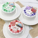 乗り物セミオーダーケーキ 4号(12cm)【 誕生日ケーキ センイルケーキ かわいい おしゃれ お祝い 記念日 インスタ映え ケーキ スイーツ ホールケーキ お...