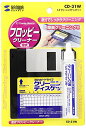 サンワサプライ 3.5クリーニングディスケット CD-31W(2)