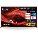 SONY 85V型 4K 液晶 XRJ-85X95J BRAVIA XR 倍速 Google 4K/120fps対応