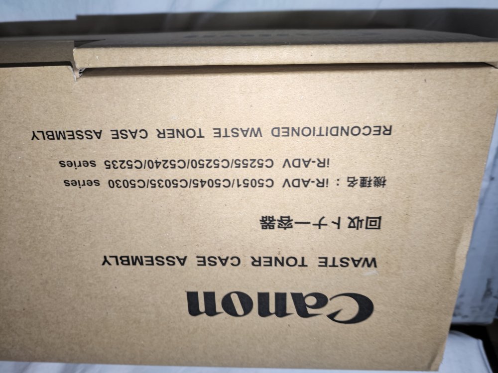 楽天市場】canon fm4-8400-02u 回収トナー容器 ir-advの通販 楽天市場】canon fm4-8400-02u 回収トナー容器 ir-advの通販