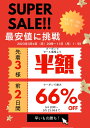 ＼月末月初SALE！最大50％OFFクーポン有！／Dowinx フットレスト デスク下 足枕 就寝用 足置き台 足置き 膝枕 あしまくら 足のせクッション リモートワーク テレワーク ファブリック ジェル付き ブラック 三段階高さ 部品 LS-FSK3 2