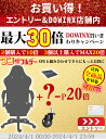 ＼新生活SALE☆最大50％OFFクーポン有／Dowinxゲーミングチェア 89シリーズ ヨーロッパ風 椅子 チェア オフィスチェア パソコンチェア デスクチェア PUレザー振動機能 腰痛対策 ランバーサポート オットマン 業務用 一年保証 昇降可能 白 黒 ホワイト 2