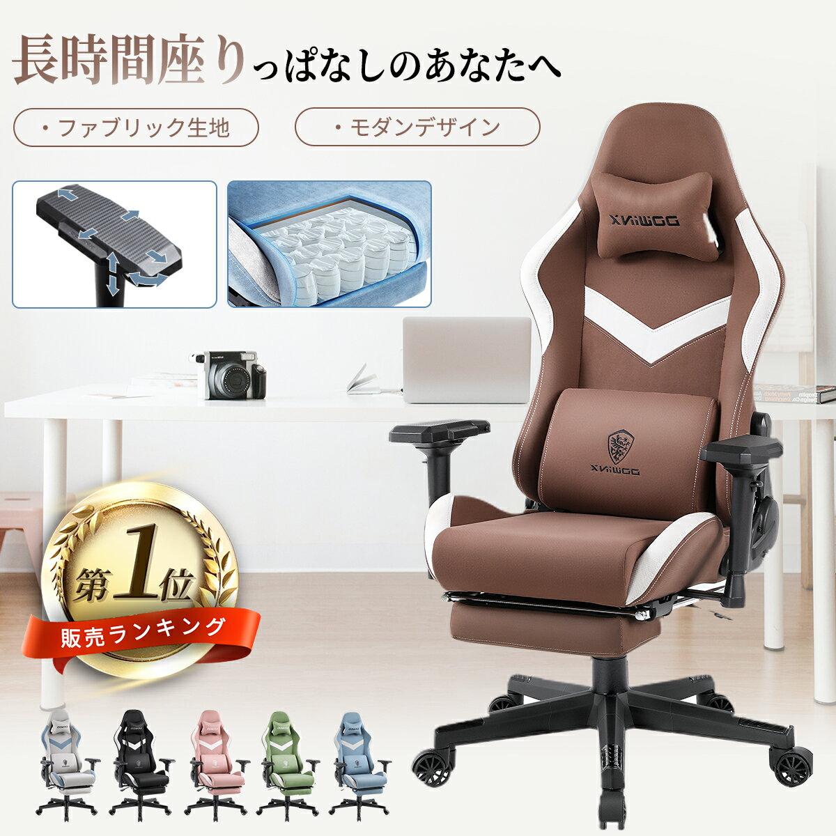 楽天市場】ゲーミングチェア dowinx ls-6688(カラーブラウン 楽天市場】ゲーミングチェア dowinx ls-6688(カラーブラウン