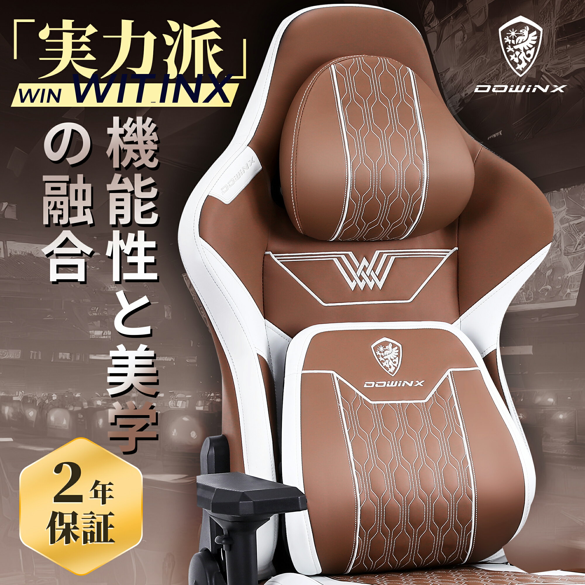 楽天市場】ls-6689 dowinx（カラーブラウン）の通販