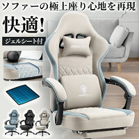 ＼お買い物マラソン！P2✚1200円OFFクーポン有／Dowinx ゲーミングチェア 椅子 ファ...