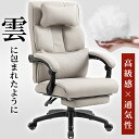 ★4/24-27 P最大26倍★【全国配送可】- オフィスチェア　チェロ　ローバック CR-G270F4HSN08-VN 66690078コクヨ kokuyo -【コクヨ家具】