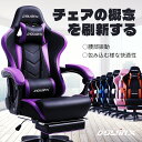 noblechairs ゲーミングチェア EPIC ゴールド NBL-PU-GOL-003 『日時指定不可』『代引不可』『送料無料（一部地域除く）』