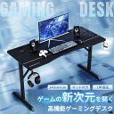 \9月セール中お得☆最大85%オフ爆売中!/Dowinx ゲーミングデスク ゲームデスク デスク パソコンデスク パソコンデスク カップホルダー ヘッドフォンフック ワークデスク PCデスク オフィスデスク Z字 作業机 勉強机 学習机 在宅ワーク 一年保証 日本企業 組立簡単