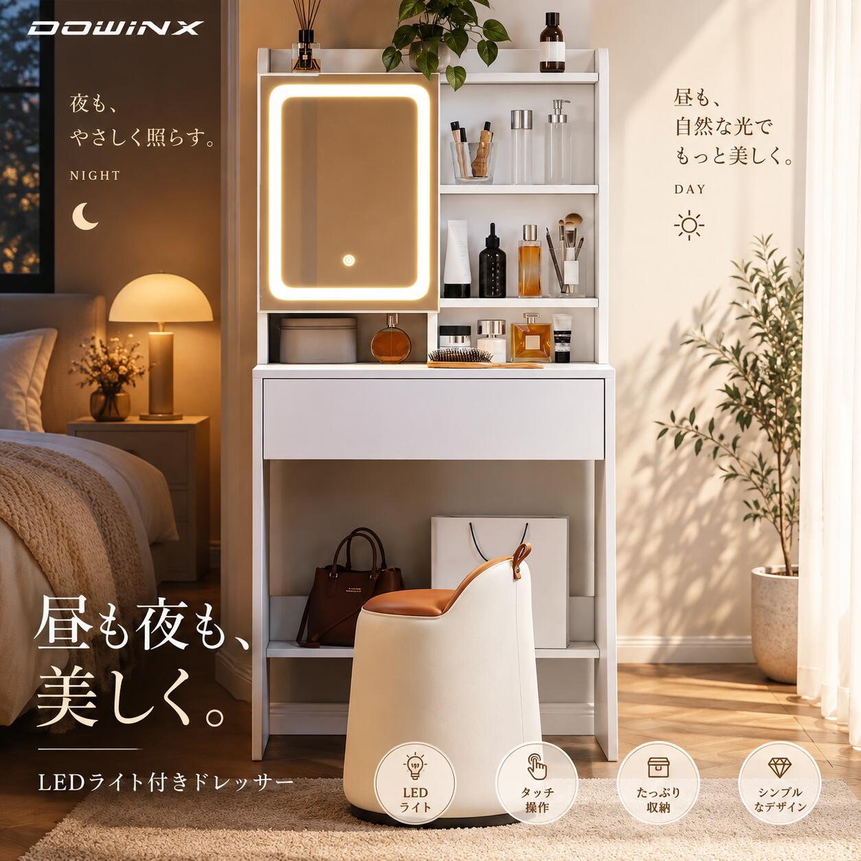 楽天市場】白木目（ドレッサー・鏡台｜収納家具）：インテリア・寝具