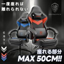 ＼新生活SALE！最大50％OFFクーポン有／Dowinxゲーミングチェア 57Cシリーズ ヨーロッパ風 オフィスチェア パソコンチェア デスクチェア PUレザー振動機能 腰痛対策 ランバーサポート オットマン 業務用 一年保証 昇降可能 椅子