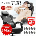 【2500円クーポン4/24水20時-5/6月23:59】イトーキ サリダ YL9G ゲーミングチェア 全身を支えるハイバック 通気性に優れたメッシュ形状 快適な4Dアームレスト ソフトな座面