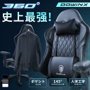 \超お得50%オフクーポンお見逃しなく!/Dowinx ゲーミングチェア イス オフィスチェア 360°実力 幅広座面 収納ハンガー デスクチェア オットマン付...