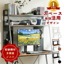 \初売り!お見逃しなく!/棚付きデスク パソコンデスク 収納付き 省スペース 100cm幅 ワークデスク ハイタイプ パソコンラック プリンター収納 収納ラック付 収納棚 木目調 書斎机 学習机 おしゃれ テレワーク 在宅勤務 リモートワーク 勉強机