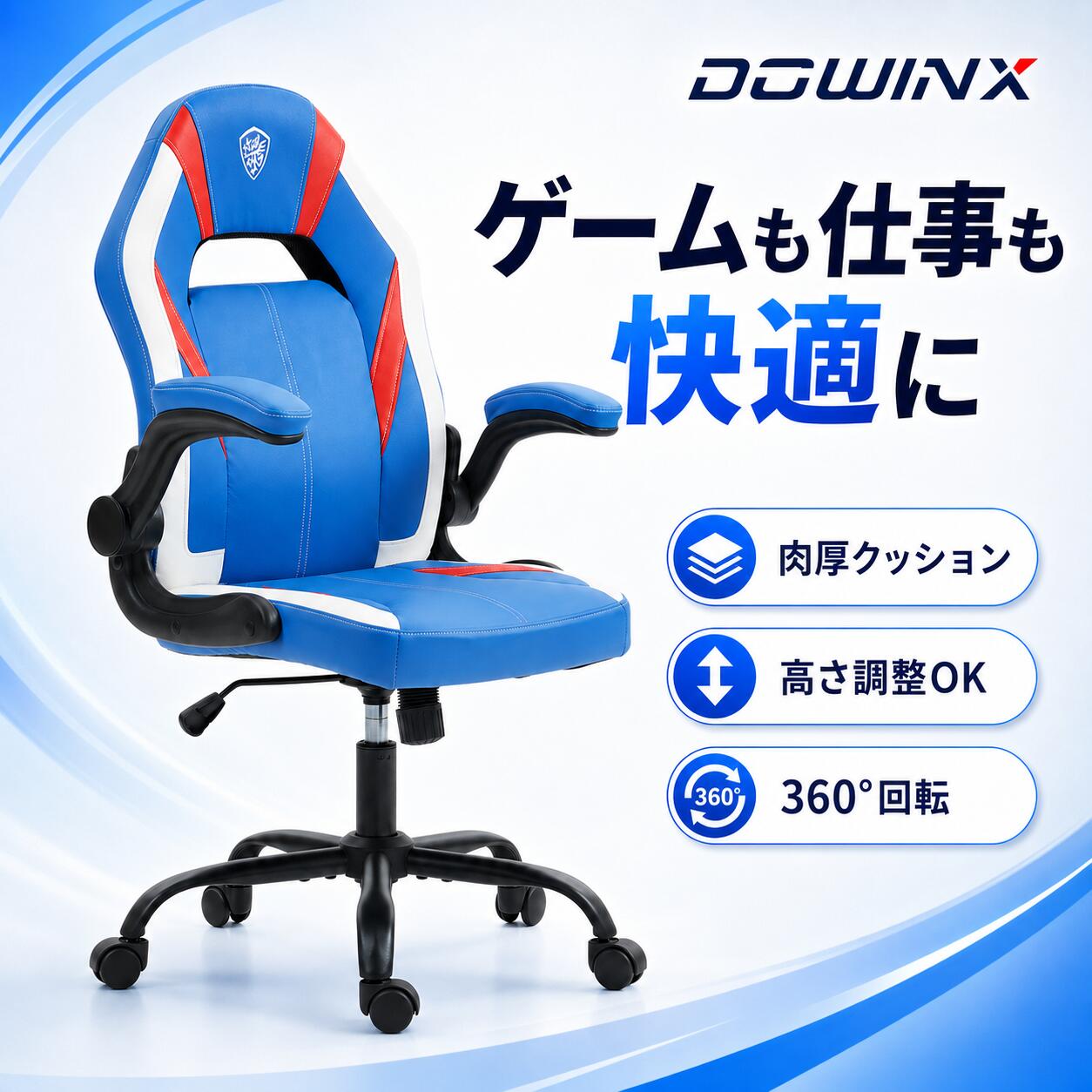 楽天市場】座椅子（オフィスチェア｜オフィス家具）：インテリア・寝具