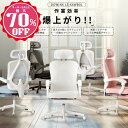 An ji Lei Sa Furniture Co.,Ltd Dowinx 高機能チェア