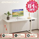 Dowinx Dowinx 昇降デスク