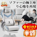 An ji Lei Sa Furniture Co.,Ltd Dowinx 高機能チェア