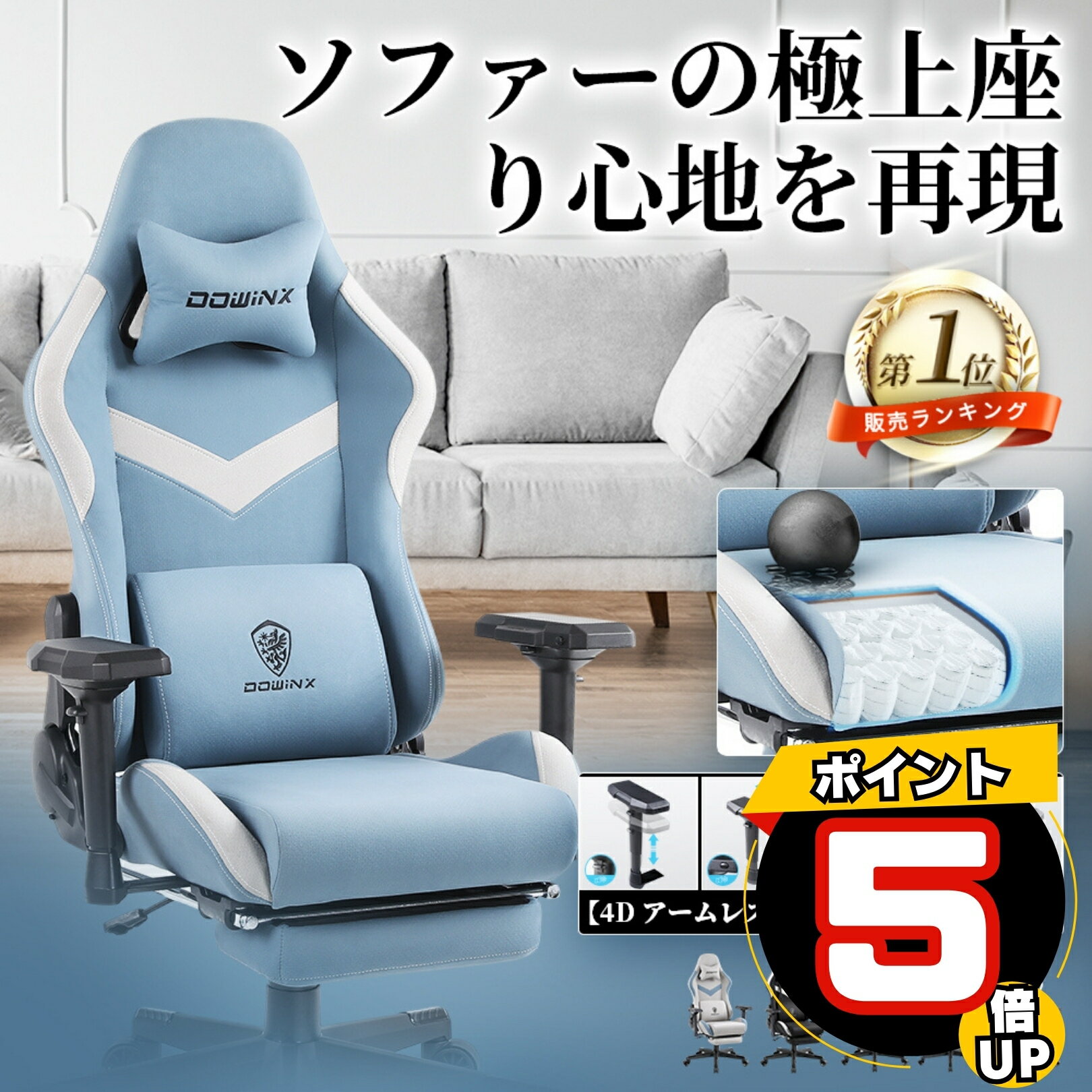 楽天市場】メッシュ ゲーミングチェアの通販 楽天市場】メッシュ ゲーミングチェアの通販
