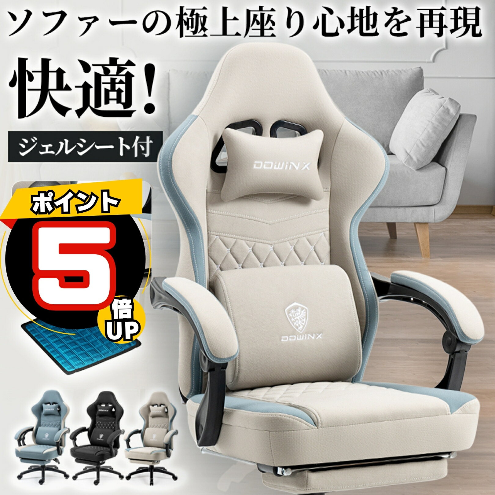 楽天市場】ゲーミングチェア オットマン付き 腰痛対策の通販 楽天市場】ゲーミングチェア オットマン付き 腰痛対策の通販