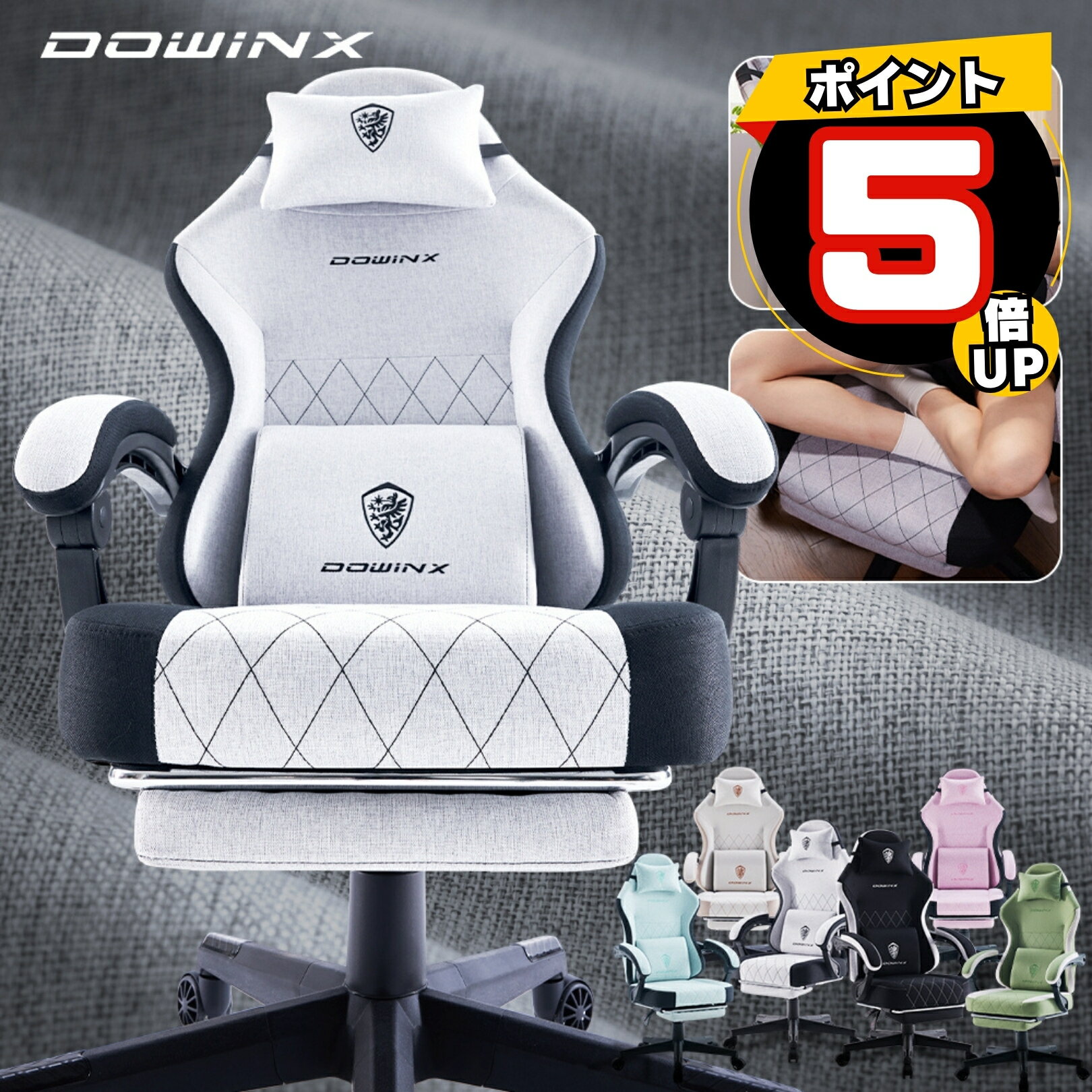 楽天市場】Dowinx ゲーミングチェア B0C4L7CL31の通販 楽天市場】Dowinx ゲーミングチェア B0C4L7CL31の通販