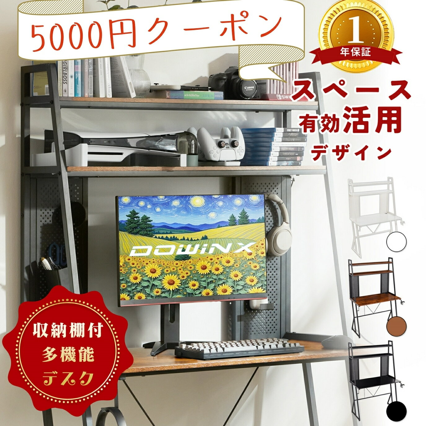 楽天市場】パソコンデスク 100cm(完成品/要組立要組立品)の通販 楽天市場】パソコンデスク 100cm(完成品/要組立要組立品)の通販
