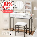 \SSセールだけのお得☆最大85%オフ爆売中!/ドレッサー LEDライト付き 化粧台 収納 子供 テーブル ミラー付き 鏡台 丸鏡 一面鏡 スツール セット 金属製 引き出し メイクデスクドレッサーテーブル コンパクト ホワイト かわいい 照明 おしゃれ 一年保証 日本企業