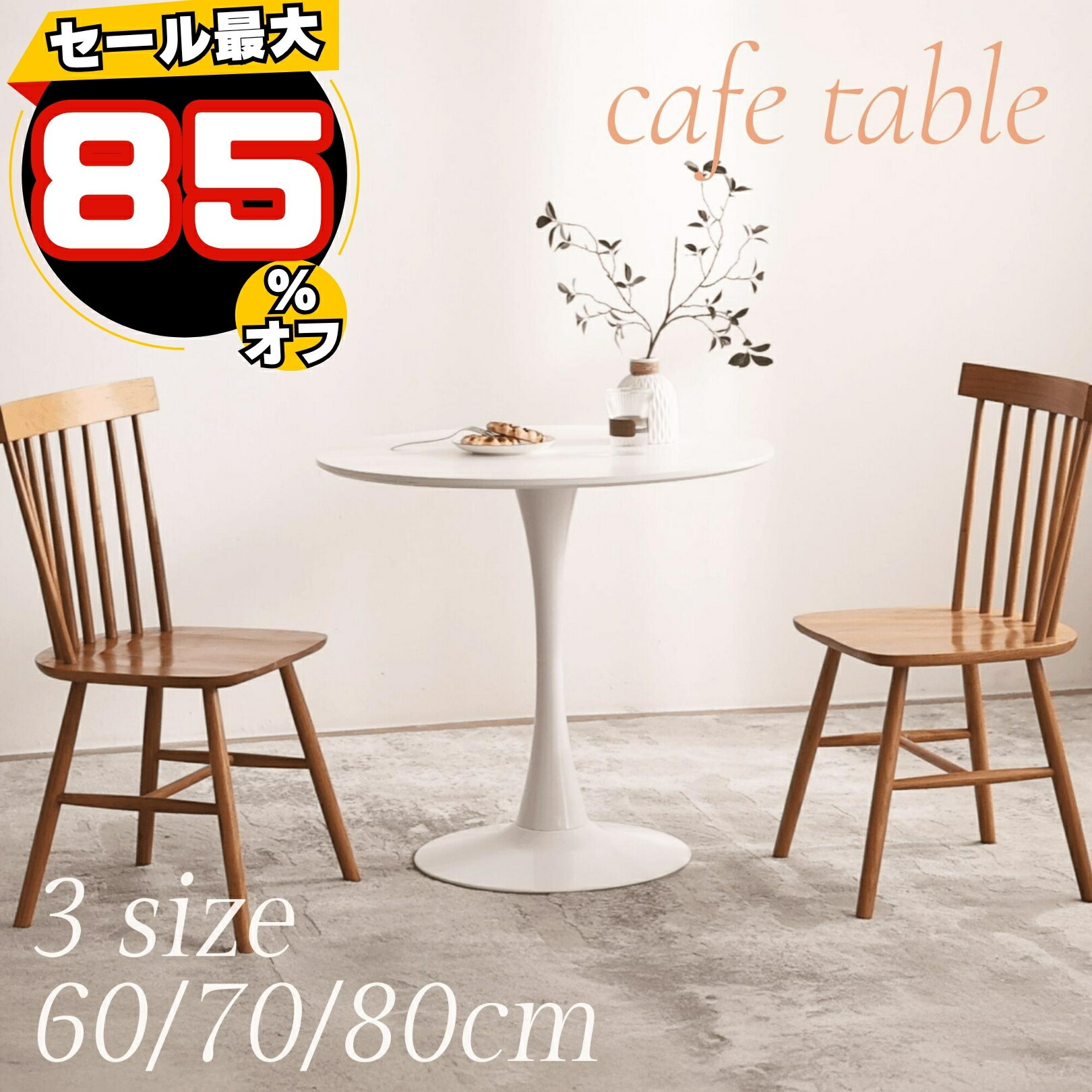 ֥åե饤ǡݥ桪DOWINX եơ֥ ߷ ˥󥰥ơ֥ ҡơ֥ ơ֥ ݥơ֥ ǥ ...