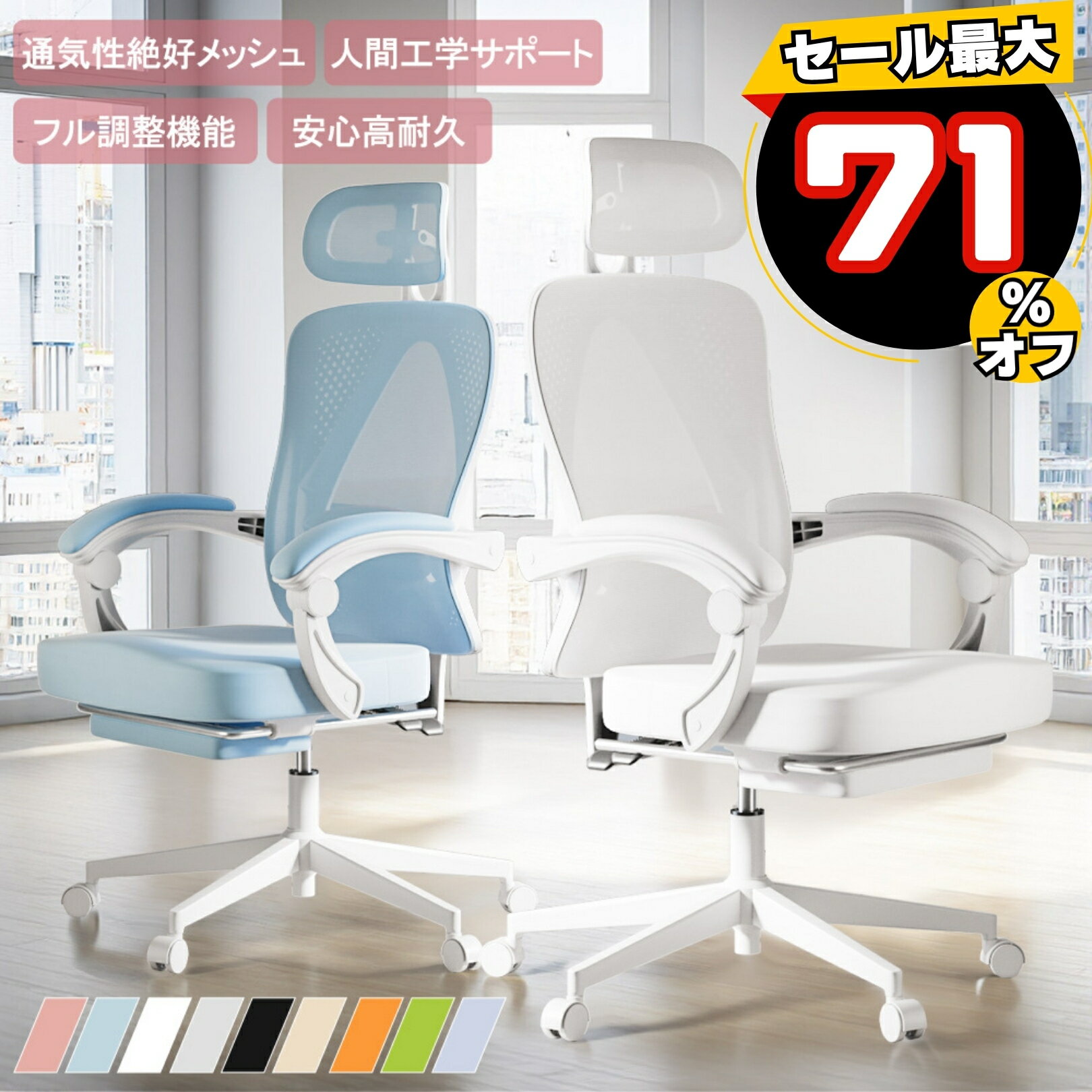 \ブラックフライデーのみ☆最安特売!/Dowinx 高機能チェア オフィスチェア 椅子 メッシュ パソコンチェア フットレスト デスクチェア 布 ポケットコイル PCチェア ハイバック ソファー 姿勢サポート ゲーミングチェア おしゃれ 社長椅子 事務椅子 一年保証 日本企業