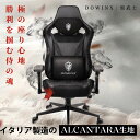 \超お得☆満載クーポンお見逃せない!/高級車の座り心地を再現!欲しいが詰まった高機能ゲーミングチェア! ALCANTARA生地 黒の流線型デザイン 究極の人間工...
