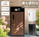 【新作先着のみ★クーポンで15999円最安価格に挑戦】★Dowinx 宅配ボックス 宅配BOX ポスト 置き配 大容量 複数投函可能 一戸建て用 大容量 宅配便...