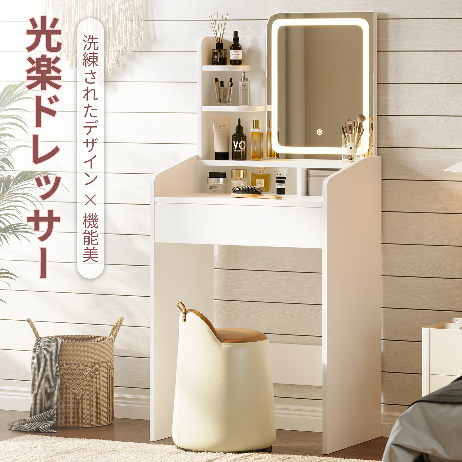 年末年始SALE‼️ドレッサー化粧机 楽天市場】＼大感謝祭クリスマス☆限定10%クーポン爆売中