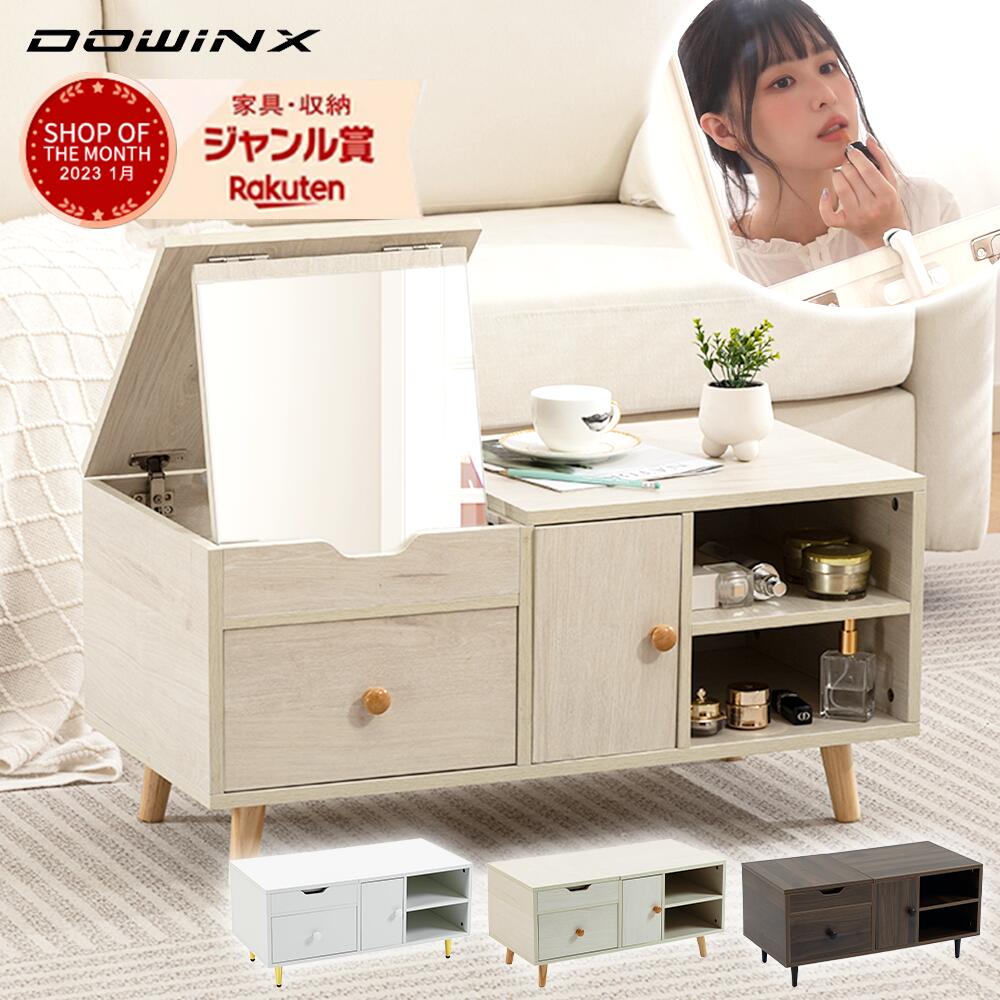 ＼新作登場8990円！☆最安価格に挑戦／ドレッサーテーブル DOWINX 幅80cm ローテーブル ロータイプ テーブル 化粧台 メイク収納 コンパクト 可愛い メイクテーブル 鏡 鏡台 ミラー 引き出し 鏡 机 一人暮らし シンプル リビングテーブル センターテーブル おしゃれ