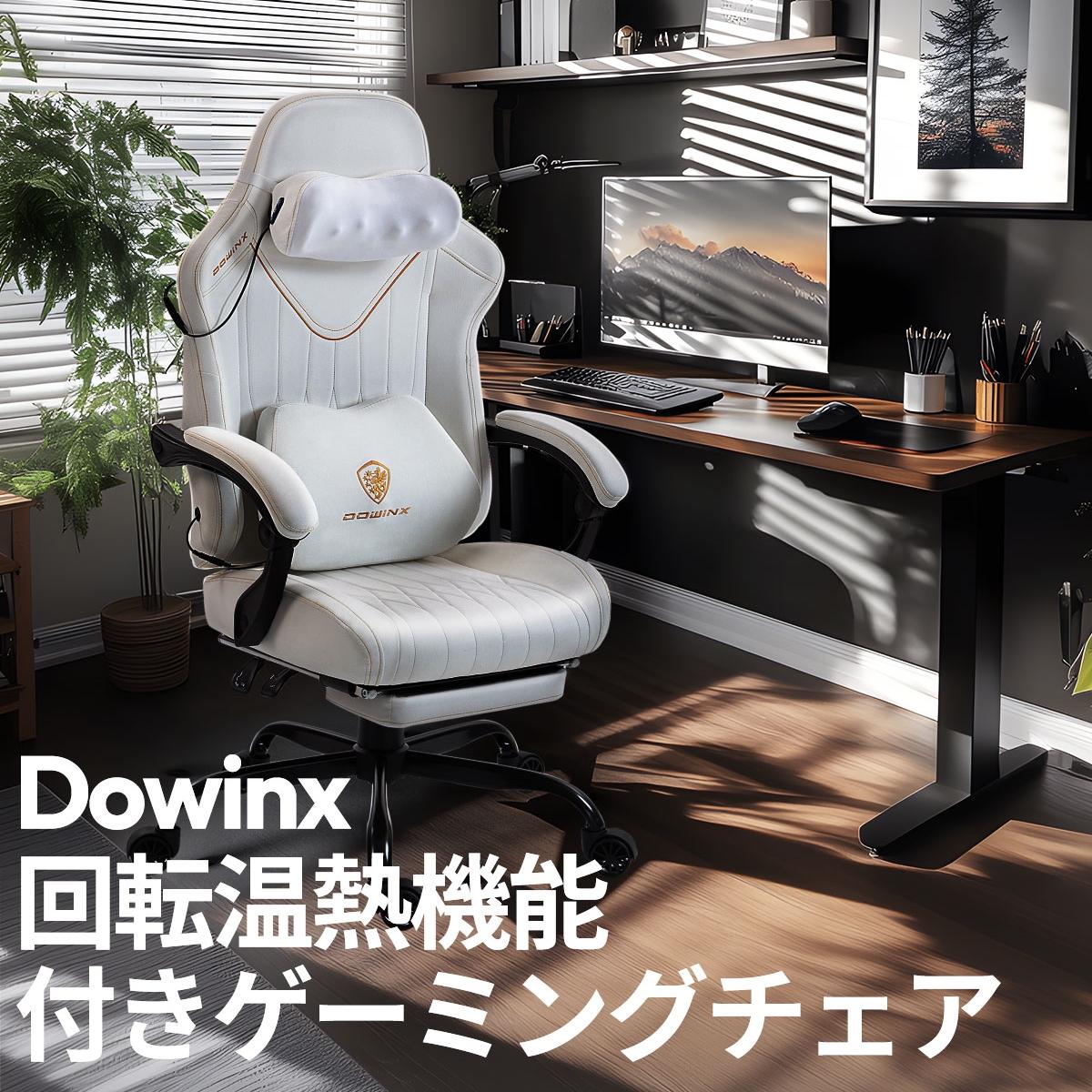 ＼最新作特売！クーポンで激安！／Dowinx ゲーミングチェア オフィスチェア リクライニングチェア パソコンチェア 肉厚クッション PUレザー ゲームチェア 疲れない 通気性 グリーン イエロー レッド 昇降可能 腰痛対策 おしゃれ 一年保証