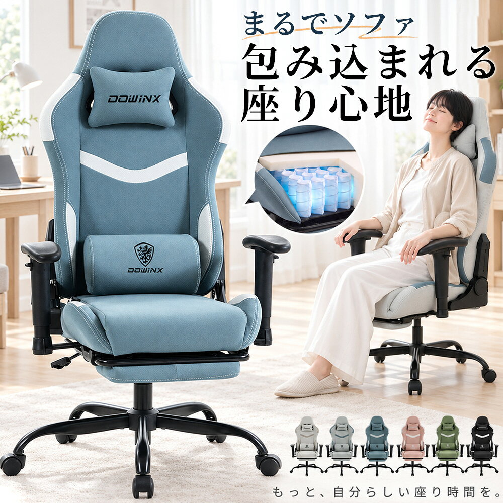 楽天市場】グリーン（オフィスチェア｜オフィス家具）：インテリア