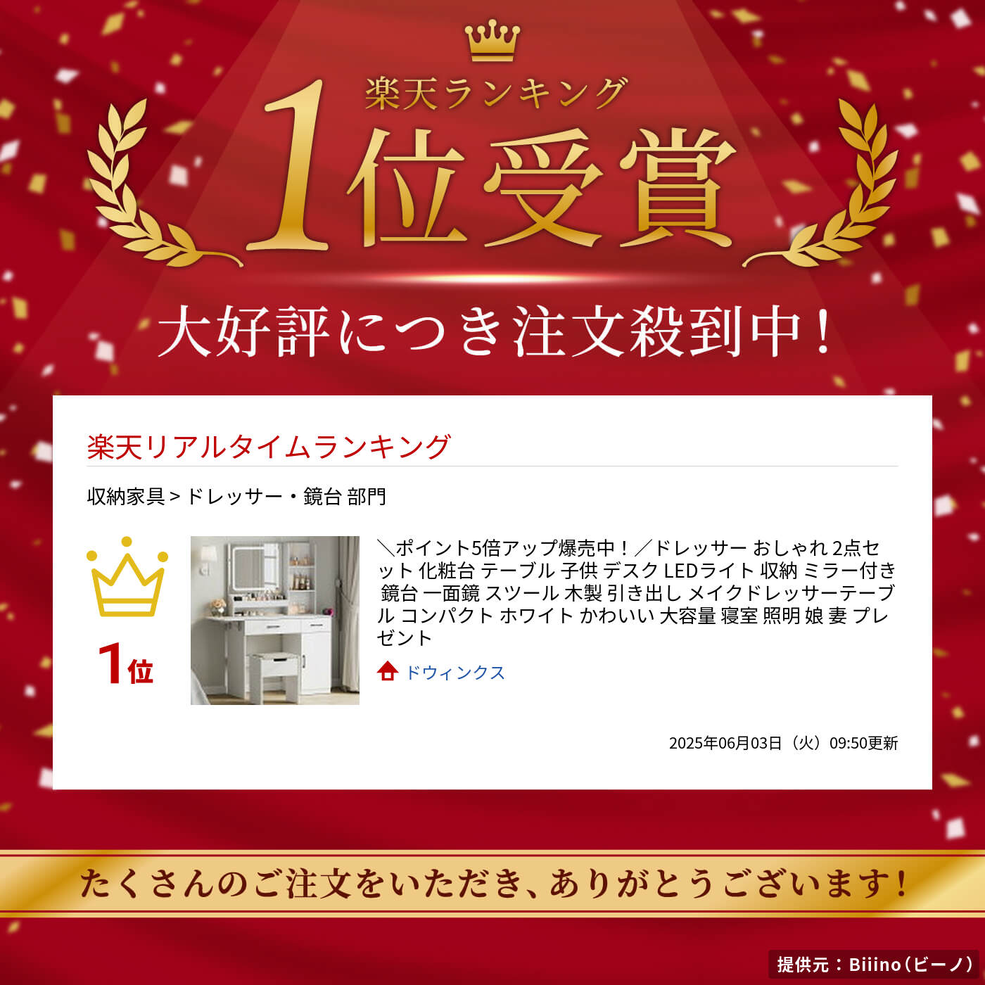 ＼ポイント5倍アップ爆売中！／ドレッサー おしゃれ 2点セット 化粧台 テーブル 子供 デスク LEDライト 収納 ミラー付き 鏡台 一面鏡 スツール 木製 引き出し メイクドレッサーテーブル コンパクト ホワイト かわいい 大容量 寝室 照明 娘 妻 プレゼント